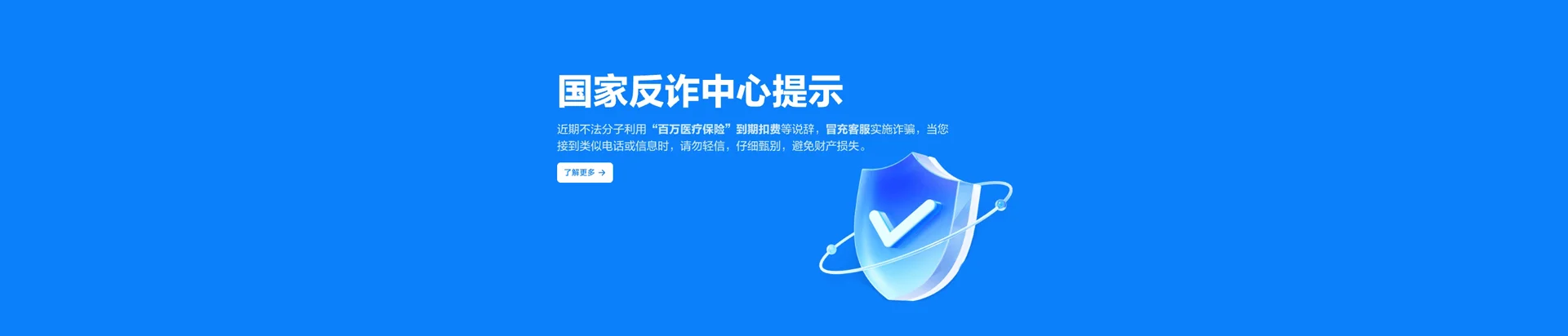 桃城区移动宽带